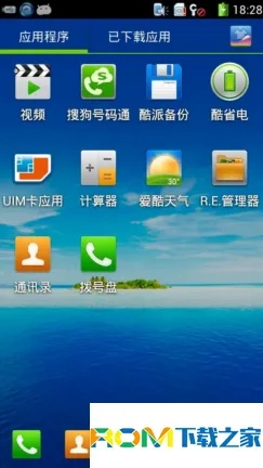 酷派官方刷机工具下载,实地说明解析&静态版_v10.741