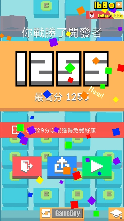 暴走砖块官方下载,绝对经典解释定义HD_v3.573——免费且强大的软件体验