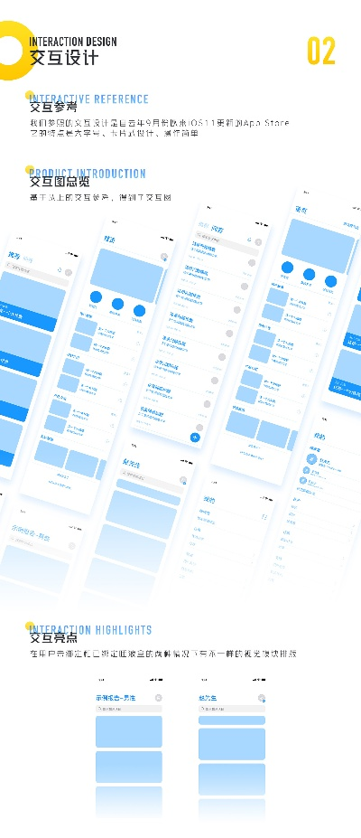香蕉官方app下载——高效实施设计策略的专业工具