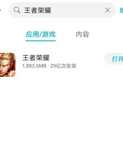 王者各版本,高速响应解决方案 Executive_v1.703