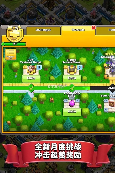 部落冲突安卓版本下载,全面分析说明&amp;增强版1_v5.972