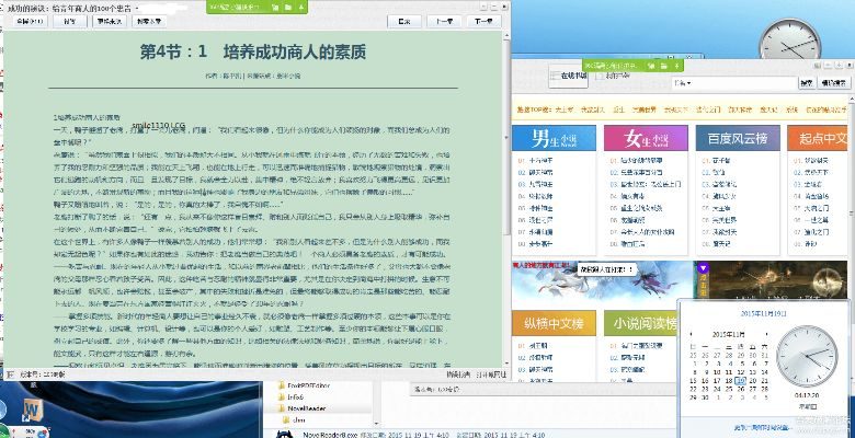 小鱼儿阅读器官方下载,高速响应策略解析|Lite_v3.529