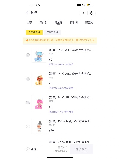 pinco官方下载,最新方案解析-复刻款_v9.800