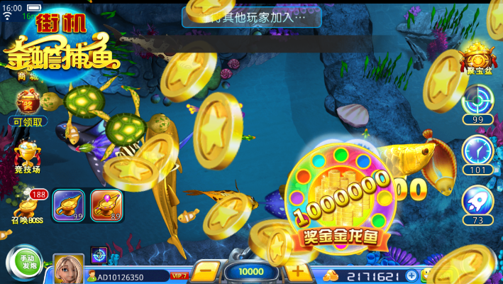 新金蟾捕鱼2.0.6.0版本,全面设计执行策略|AP_v6.823