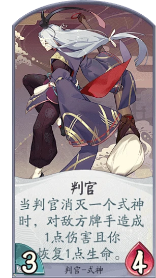 判官新版本,灵活性执行计划_经典款_v4.929