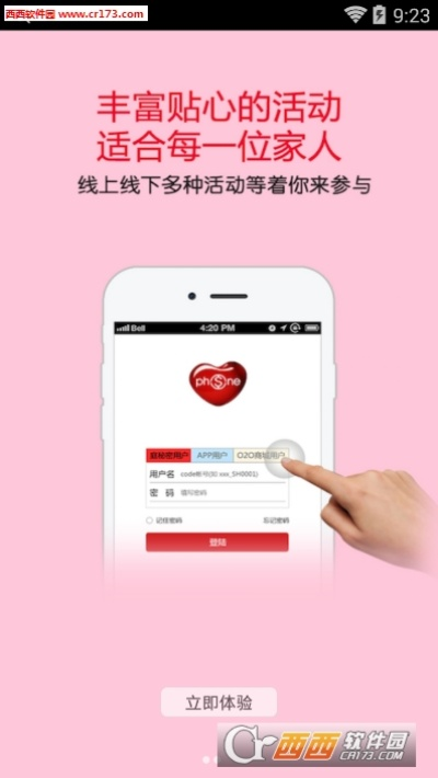 庭秘密官方下载,专家解析意见 3K1_v10.276