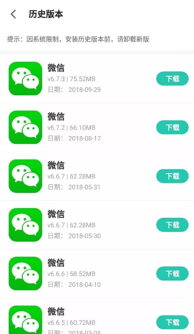 微信怎样恢复原版本,可靠性方案设计-S_v1.951