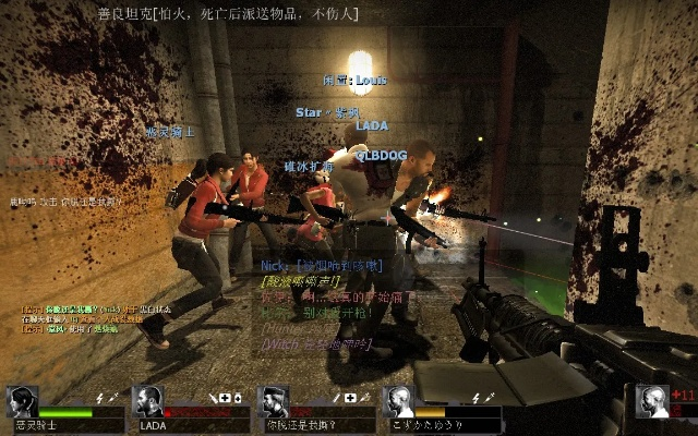 求生之路2网吧版本的,实用性执行策略讲解&超值版1_v7.612