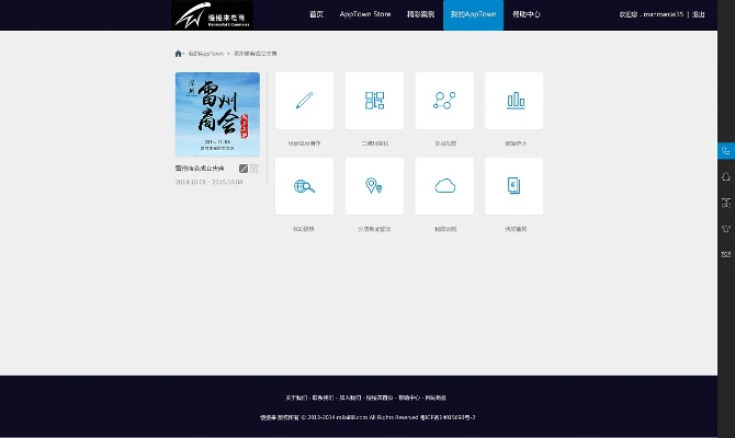 霹雳官方APP下载,实地验证设计解析&amp;进阶版1_v8.979