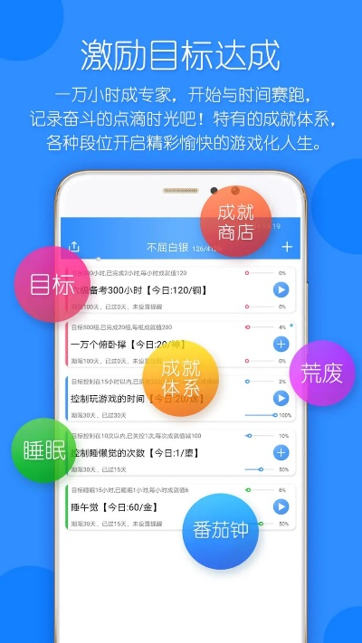 01计划官方下载,最新解答解释定义 钻石版_v10.518