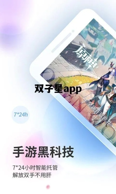 双子官方免费下载,实地考察数据应用-4K_v3.300