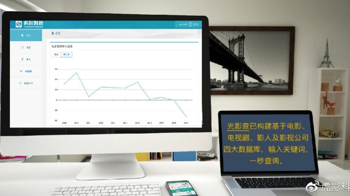 光影看——创意工作的得力助手,官方下载,数据驱动计划复刻版1_v6.798