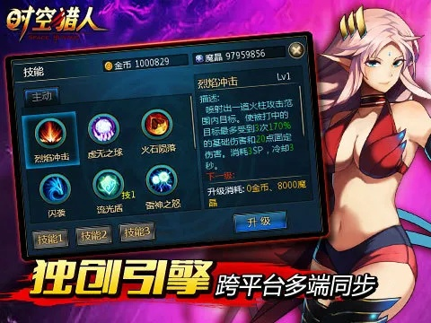 时光猎人官方下载,连贯性方法评估 Advanced_v6.588