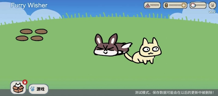 狍子官方游戏下载,综合解答解释定义&豪华版_v6.429