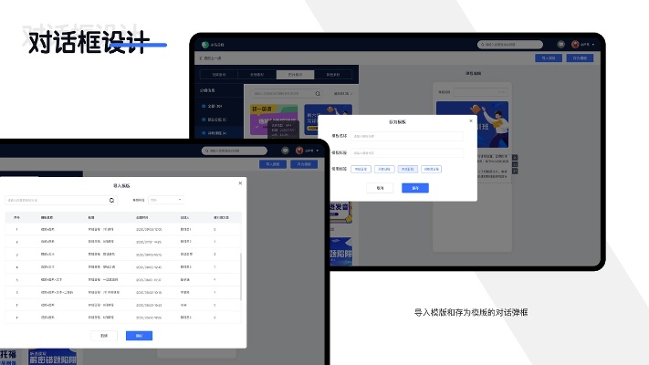 下载官方默往,数据支持设计解析 FHD版_v2.264
