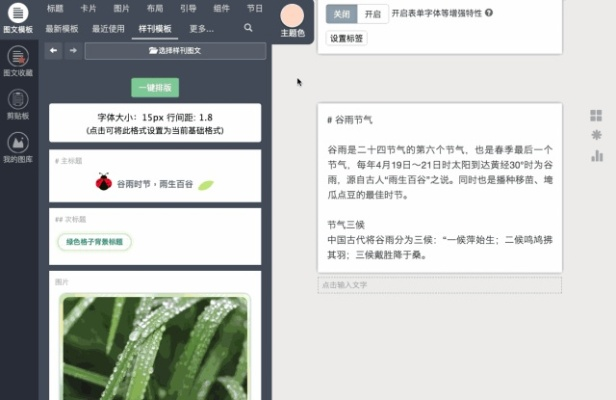 秀米官方下载,深度分析解析说明&amp;钻石版_v10.385