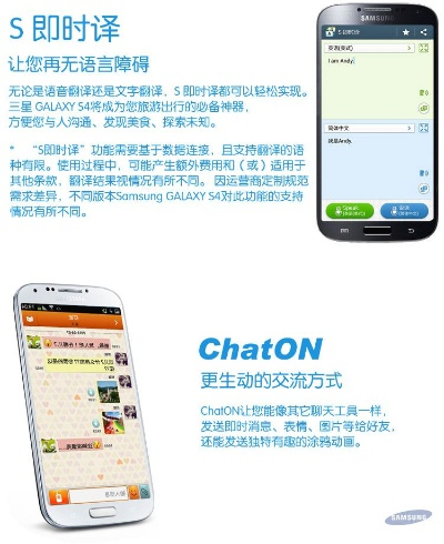 三星s4官方五件套下载,数据导向实施步骤 手游版1_v4.570