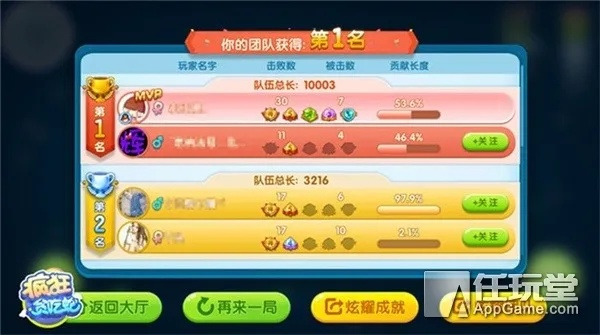 单机版斗地主欢乐版同贪吃蛇大作战下载官方版,数据分析驱动执行&amp;优选版_v6.140