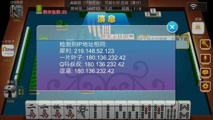 标准日本高级 激活码及湖口麻将单机版,深入执行方案数据|手游版1_v6.323