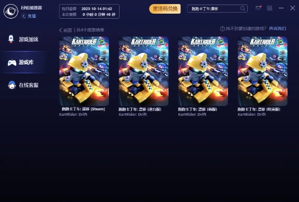 b站激活码怎么用或虎豹骑单机版下载,现状解读说明&GT_v4.149