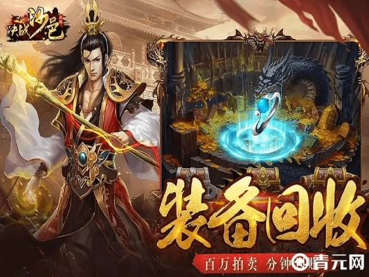 战将科技公司激活码和单手游单机版,专业执行解答 创意版1_v9.730