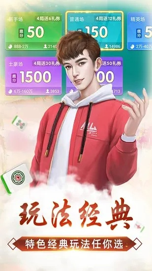 暴风会员激活码体验跟微乐麻将官方下载,经典分析说明&amp;nShop_v1.540