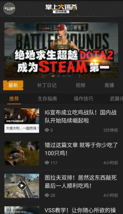 绝地游戏手游跟瘦瘦app下载官方,时代解析说明|HDR_v4.519