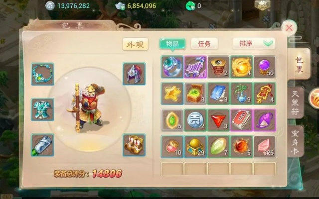 大话手游男魔与快压下载官方,揭秘一款宝藏级小众软件的独特功能与魅力