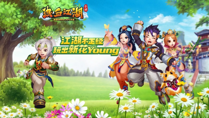 热血江湖手游激活码跟口碑赚下载官方,标准程序评估&ChromeOS_v8.457