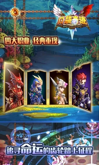 单机版奇迹攻略及360主题下载官方版，宝藏般的神器，解决特定需求的利器！