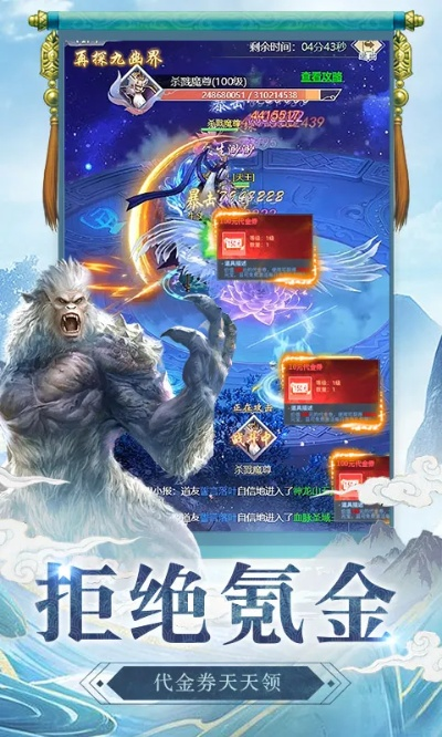 神界修仙激活码和单机版手游战争,多元化方案执行策略&amp;GT_v9.973