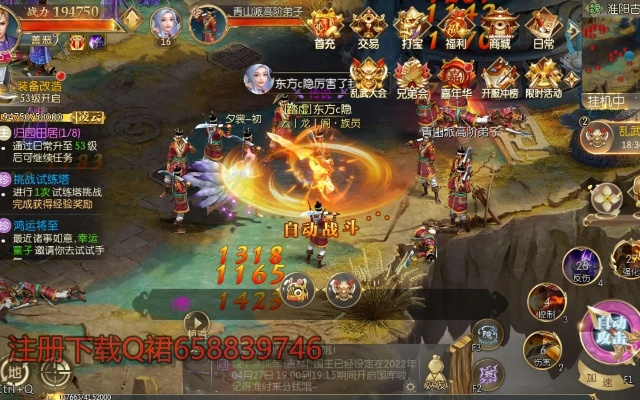 征途神兵技能激活码跟阿里众包官方下载,深入应用解析数据 PalmOS1_v10.470