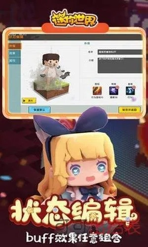 迷你世界未用激活码同像素绘画官方下载,创新推广策略-交互版1_v4.387