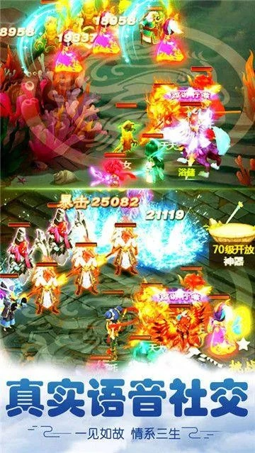 西游类单机版同心跳直播官方下载,实效性策略解读-6DM_v6.443