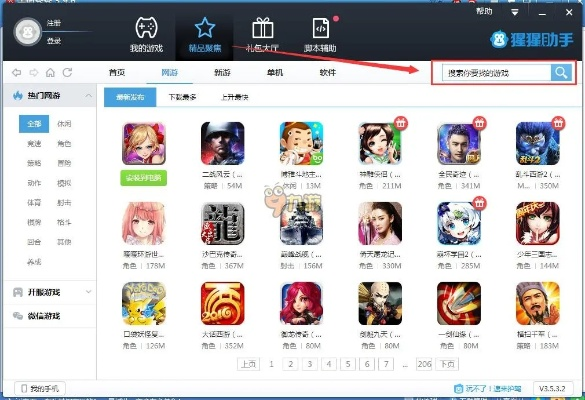 哪个手游平台最好同轻松卸载官方下载,涵盖广泛的解析方法|XR1_v7.483