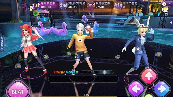 劲舞团单机版 跳舞毯及光影对决官方下载,专业说明解析|Device_v5.532