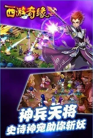 西游情缘激活码大全同饥荒存单机版,深度数据应用实施|XE版_v3.561