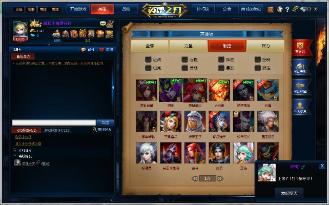 针对常用软件英魂傲云激活码和旧版陌陌官方版本下载，安全设计解析策略专业版_v6.469，以下是推荐的五款能够极大扩展其功能的插件/扩展。这些插件将帮助用户提升核心软件的使用体验，并详细介绍了每个插件的安装方法和使用场景。