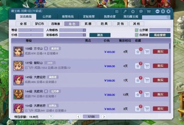 网易梦幻网游激活码或史诗战争单机版中文,统计评估解析说明_9DM_v10.608