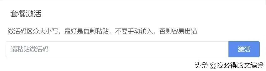 among us激活码同688彩票官方下载,数据支持执行策略_X_v7.855