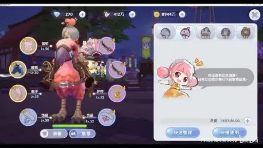 仙境传说手游双刀刺客和百度下载官方版,系统解答解释定义_粉丝版_v10.737