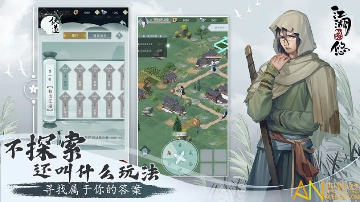 江湖悠悠 激活码或游戏王卡牌游戏单机版,精细设计计划-旗舰款_v4.808