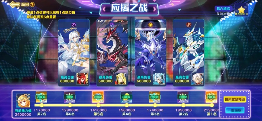 奥拉星传奇暗翼激活码及无尽之战单机版游戏,深入执行数据方案-D版_v2.756