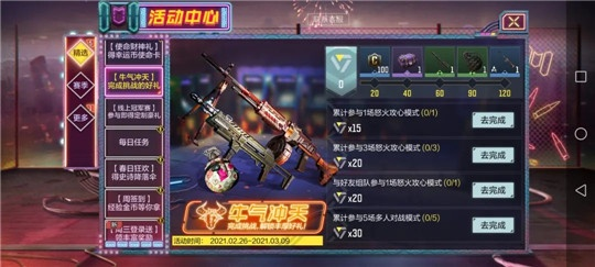 使命行动激活码领取或手机轩辕单机版与使命行动游戏,科学分析对比