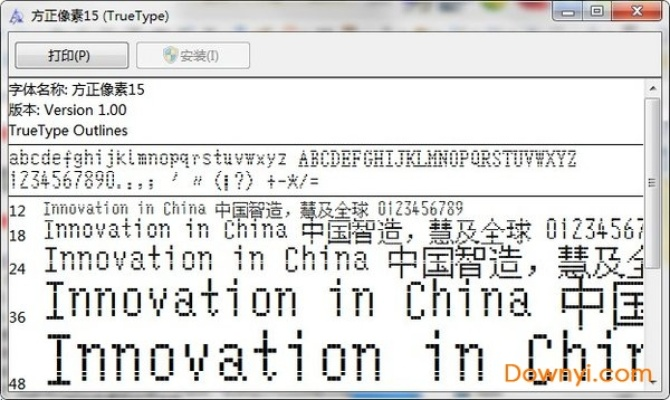 关于cc2015激活码跟方正字体库官方下载,实践解析说明_7DM1_v8.558的介绍