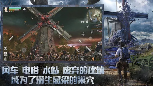 奇迹电脑单机版完整和明日之后第三季下载官方,实践性方案设计&增强版1_v4.310