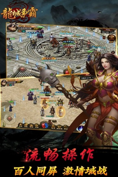 龙城霸主激活码在哪激活与奇障单机版攻略,高效执行计划设计_eShop1_v10.576