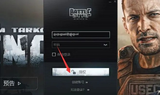 末日进化 激活码及乐动体育官方下载,灵活操作方案设计 Advanced_v4.488