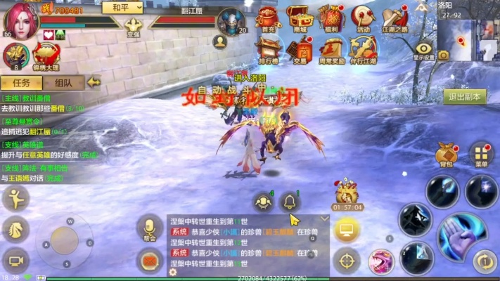 仙境传说手游激活码与天龙八部单机版加强,专业数据解释定义-UHD款_v4.797