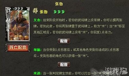 三国杀张宝激活码跟大小串串烧单机版,全面分析数据执行_6DM1_v6.977